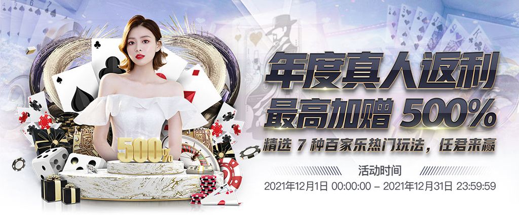 FB 61 娛樂城優惠